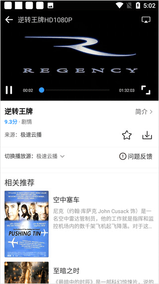七七影视大全官方正版