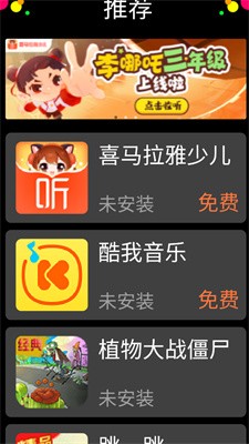 子腾市场