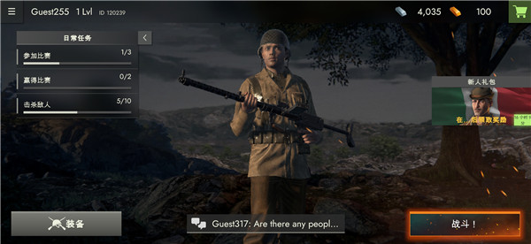 二战前线1942(Frontline 1942)