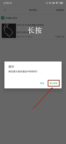 六只脚
