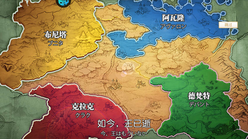 旅行骑士