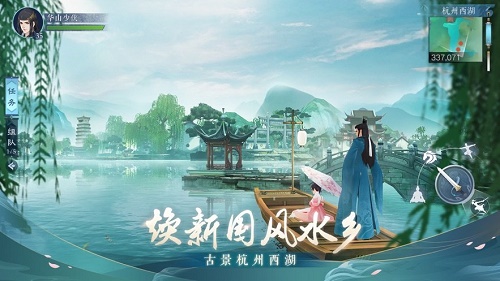 类似剑雨九天的手游推荐