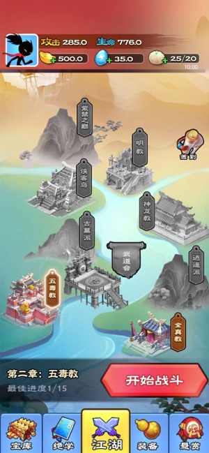 我武术特牛图1