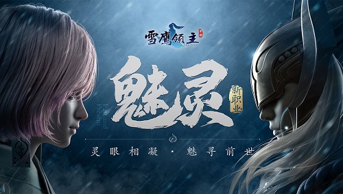 类似剑雨九天的手游推荐