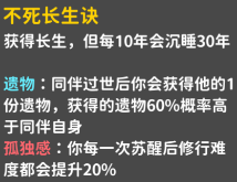 卡包修仙折相思最新版