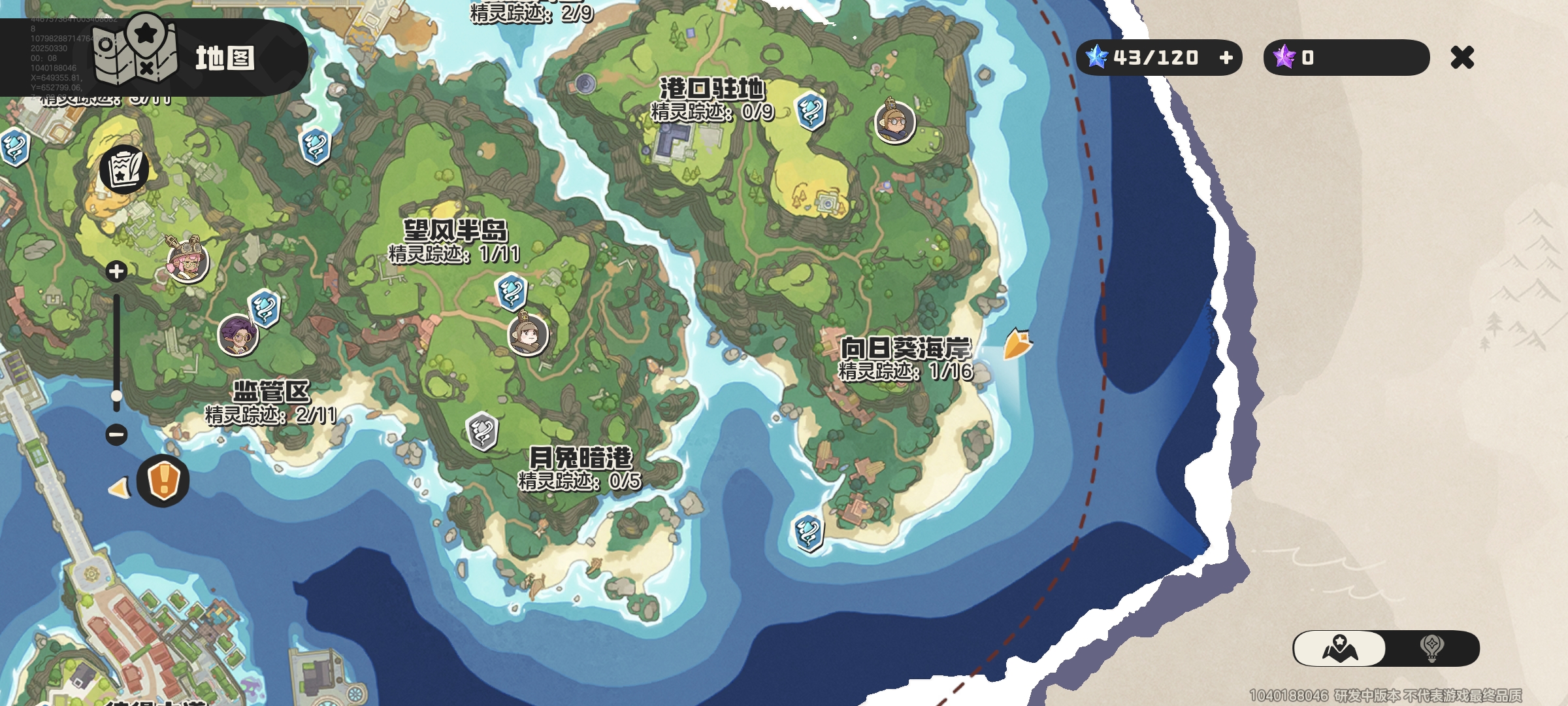 洛克王国世界官网版