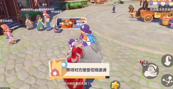洛克王国世界官网版