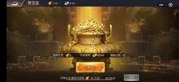 三国之旅官方版手游