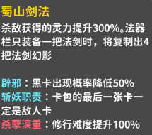 卡包修仙折相思最新版