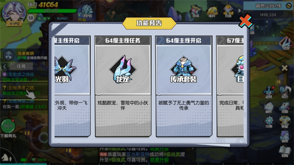秩序之路