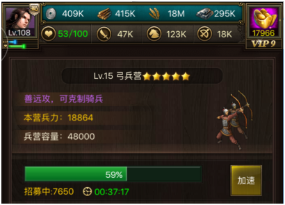 正统三国