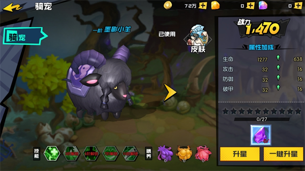 秩序之路