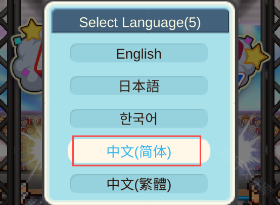 摔跤擂台物语
