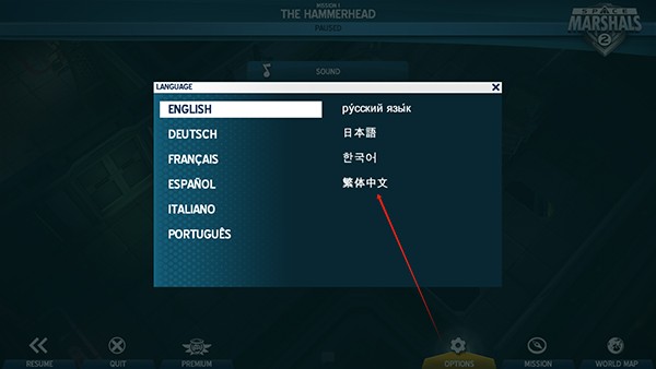 太空刑警2