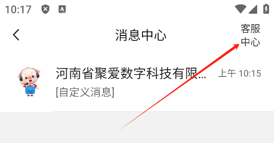 聚爱优选