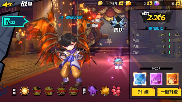 秩序之路