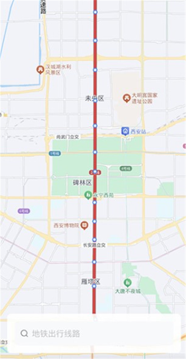 西安地铁app