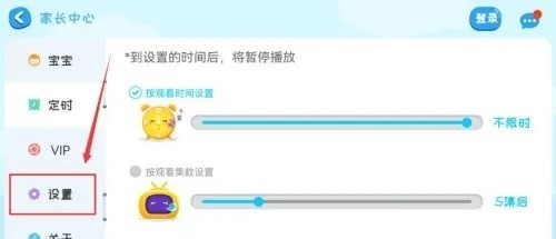 阿布睡前故事app