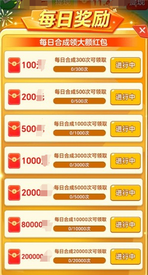 钱途满满