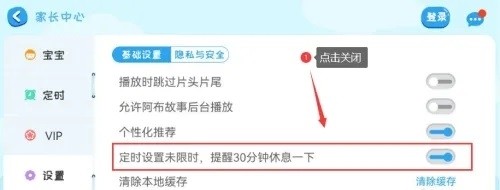 阿布睡前故事app