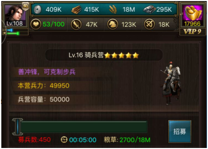 正统三国