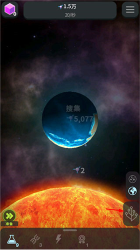 细胞奇点