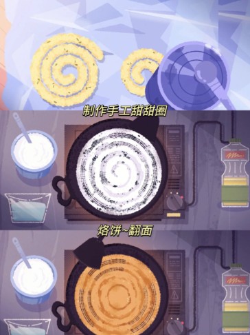 薇妮巴一家(Venba)