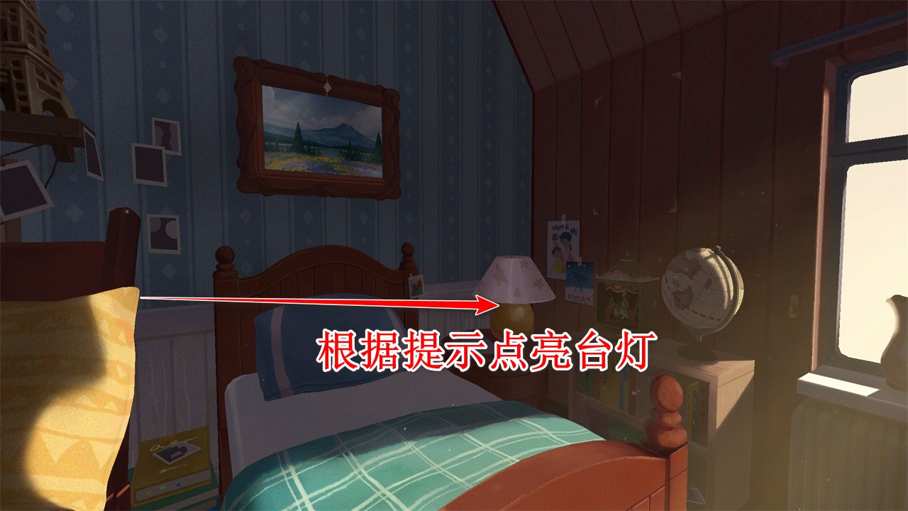未晓星程(EOS)