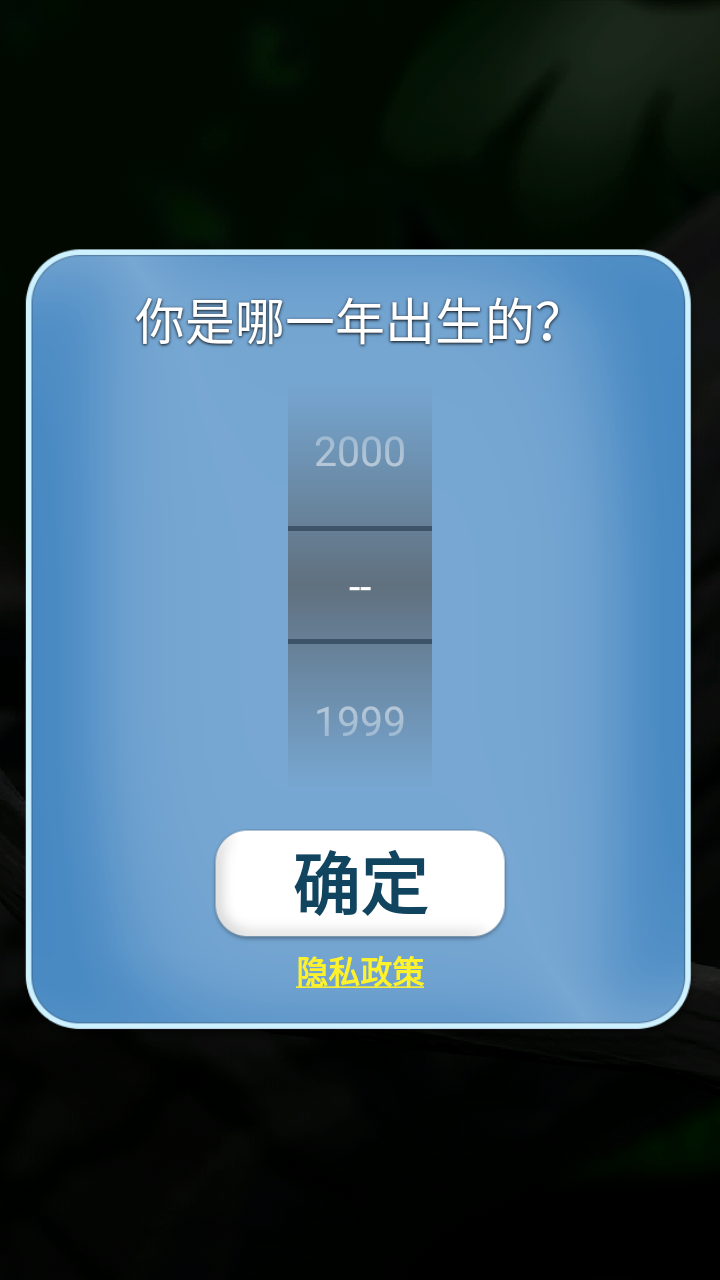 会说话的拉里鸟talkingLarry