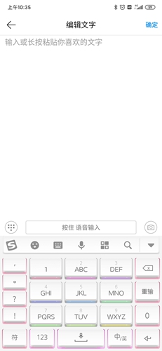 朗读大师