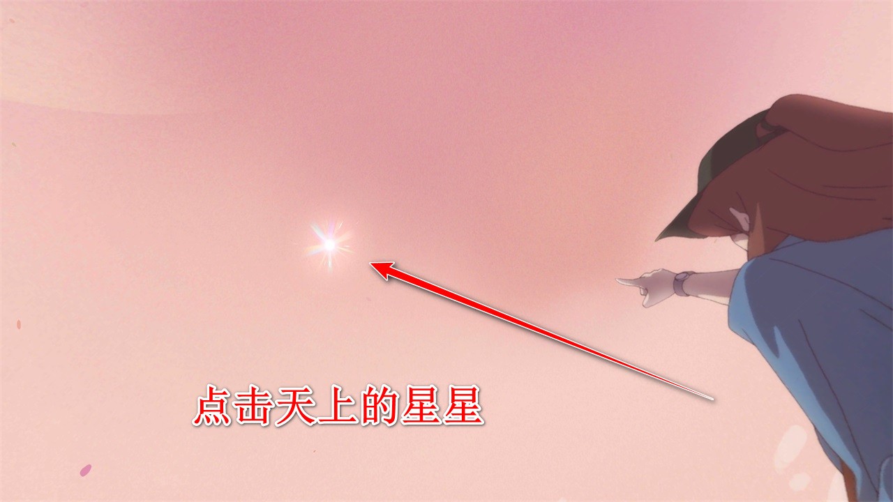未晓星程(EOS)
