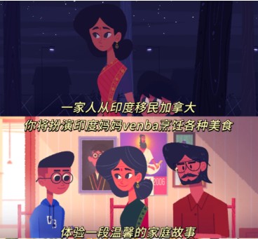 薇妮巴一家(Venba)