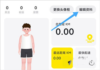 小步点官方正版