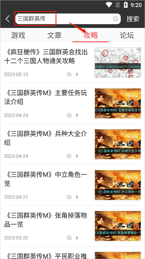 3dm游戏app