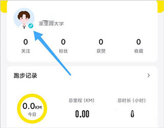 小步点官方正版