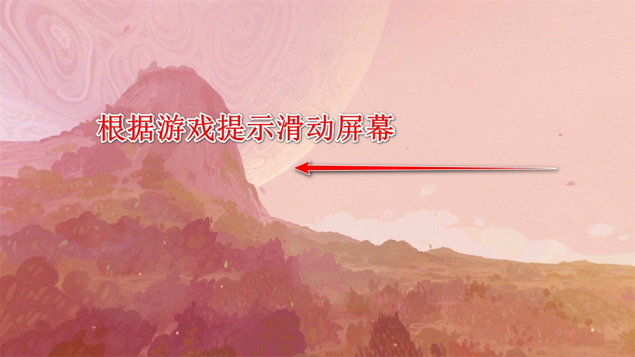 未晓星程(EOS)