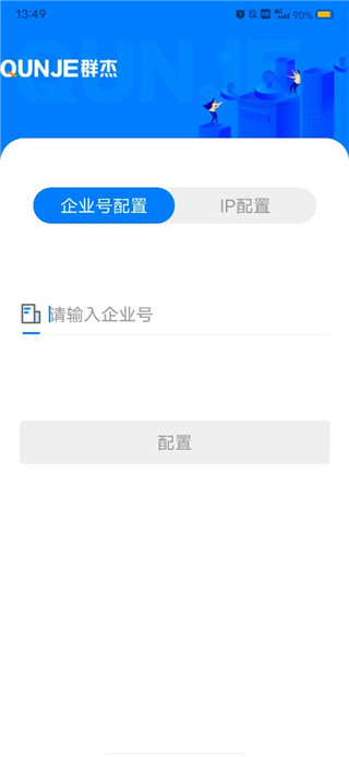 用印宝