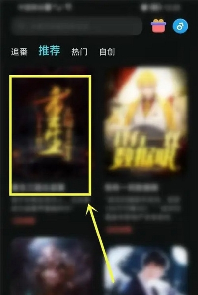 快点阅读最新版