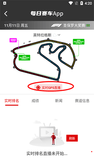 每日赛车