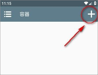 winlator模拟器怎么导入游戏