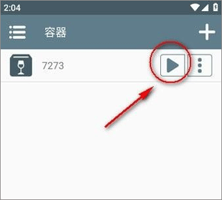 winlator模拟器怎么导入游戏
