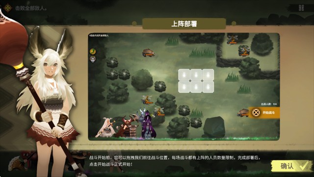 时空之歌
