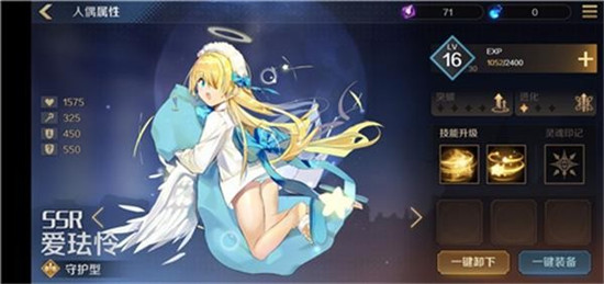 复苏的魔女ur角色强度排行一览