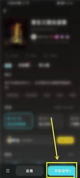 快点阅读最新版