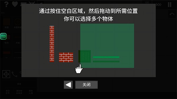 水果游乐场国际版