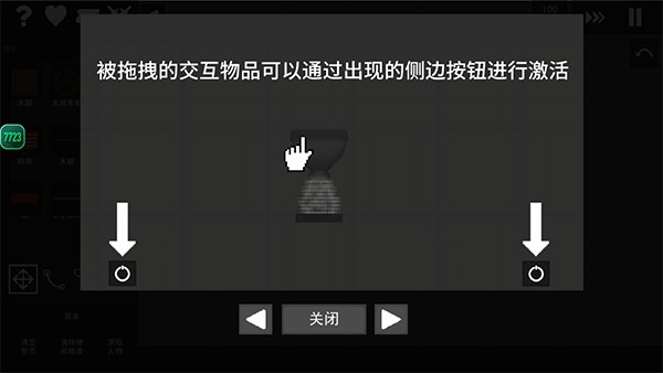 水果游乐场国际版