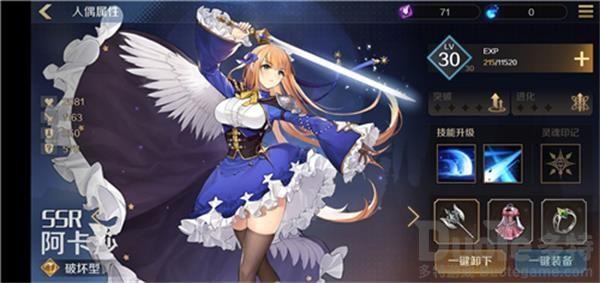 复苏的魔女ur角色强度排行一览