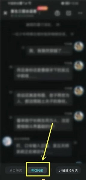 快点阅读最新版