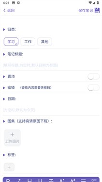 土星计划