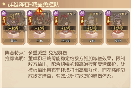 像素名将录